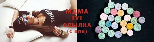 дистиллят марихуана Белокуриха