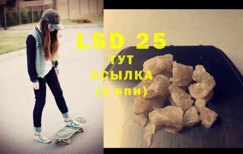 LSD-25 экстази кислота Нижний Ломов