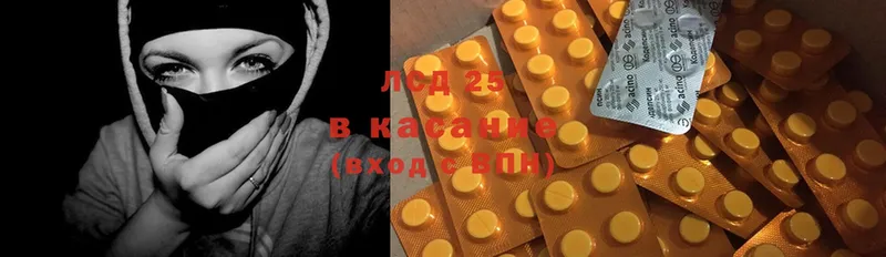 наркотики  Нижний Ломов  Лсд 25 экстази ecstasy 